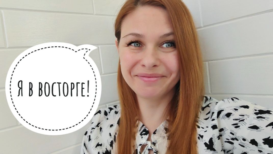 103/26.Тестирую новую покупку//Давно хотела это сделать!//Желаю хейтерам счастья😘//Mariya VD LIFE.