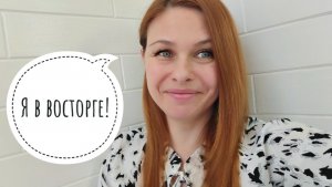 103/26.Тестирую новую покупку//Давно хотела это сделать!//Желаю хейтерам счастья😘//Mariya VD LIFE.