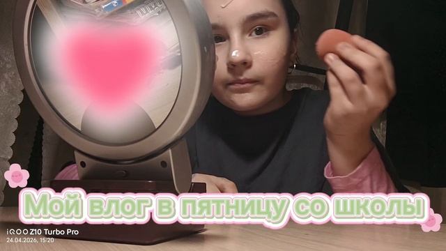 мой влог. 
приятного просмотра 