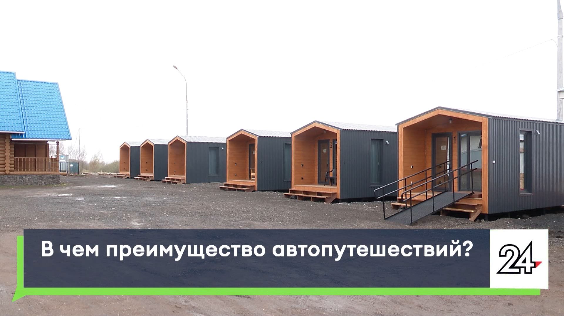 В чем преимущество автопутешествий?