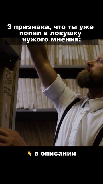 3 признака, что ты попал в ловушку