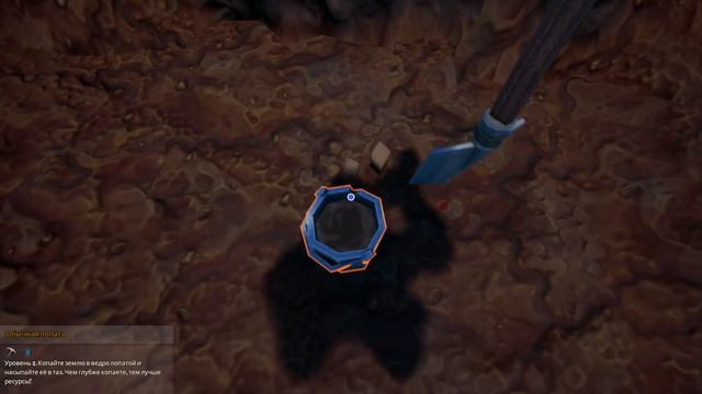 Hydroneer 27 серия с самородками оказалось не сложно взял еще 2 задания