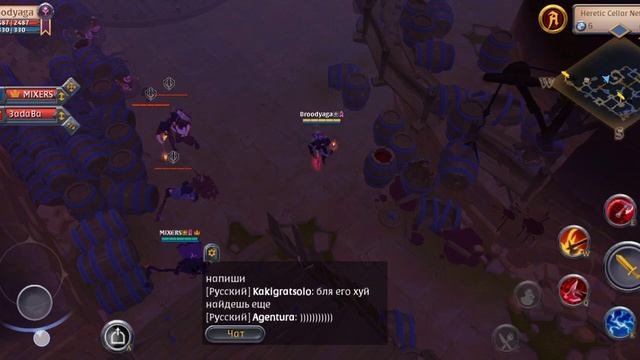 Как выглядит битва с топором за сундук Альбион