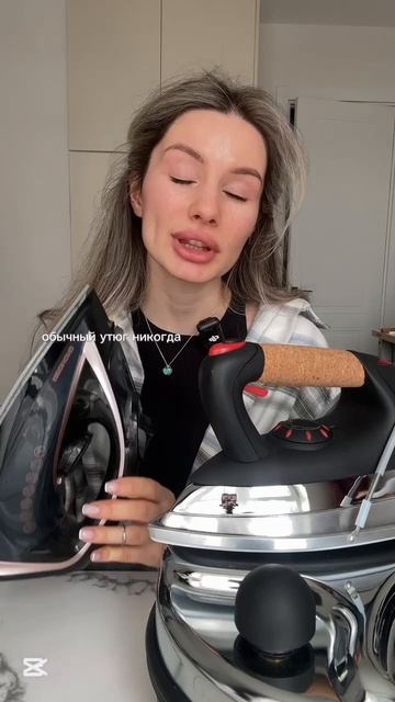 Самый популярный вопрос который мне задают: что лучше, утюг или профессиональный парогенератор?