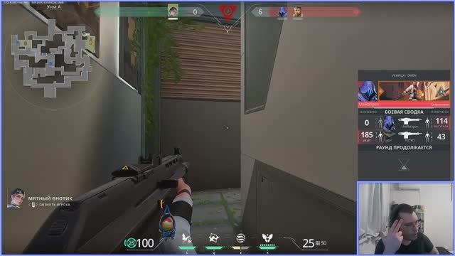 ( Valorant 24.04.2026 (2) )