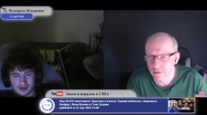 Большинство украинцев были(?) проевропейскими...