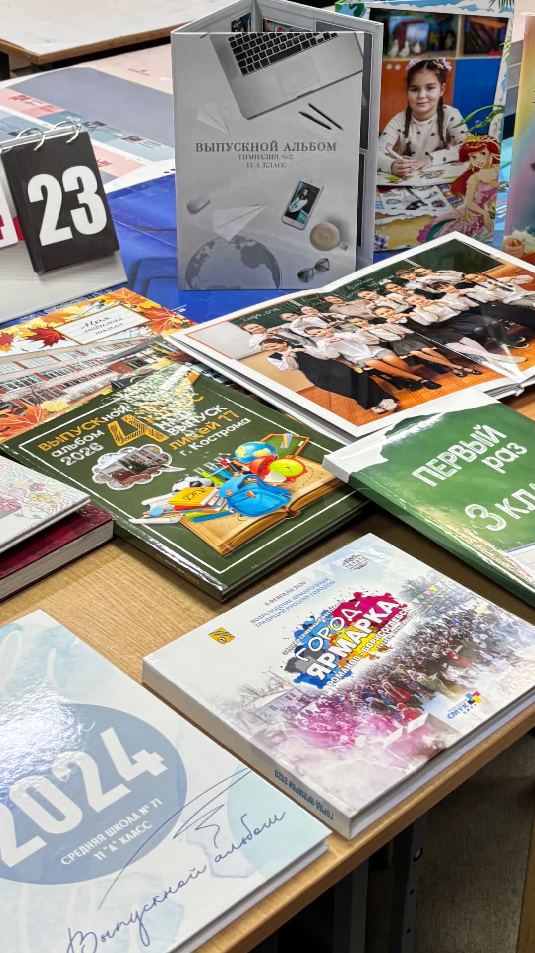 Выпускные фотоальбомы и фотокниги