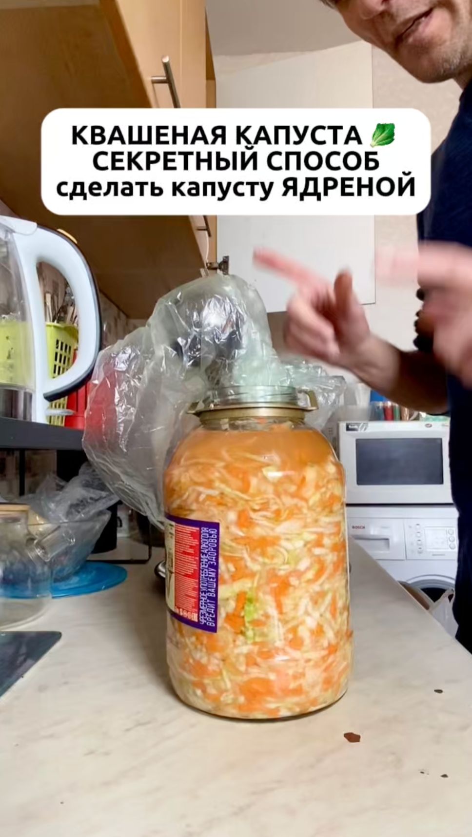 КВАШЕНАЯ КАПУСТА СЕКРЕТНЫЙ СПОСОБ сделать капусту ЯДРЕНОЙ