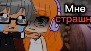 РИЛ: Что происходит с автором в последнее время