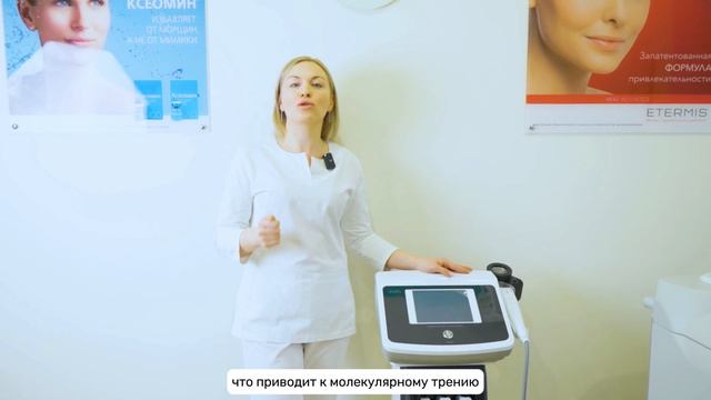 Смас-лифтинг-подтяжка лица без хирургии Иркутск