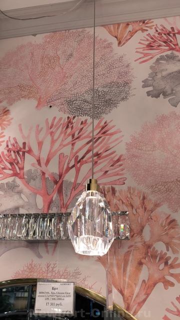 Подвесной светильник NEWPORT 8341/S gold