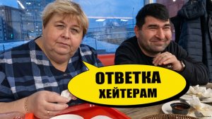 Мукбанг на воде. Ответка хейтерам | ОйЯ УРЖАлочка drive #юмор #смех #обзор