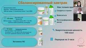 СП, тройная встреча Галина