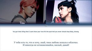 Taeyang – Shoong! (Feat. Lisa of BLACKPINK) lyrics