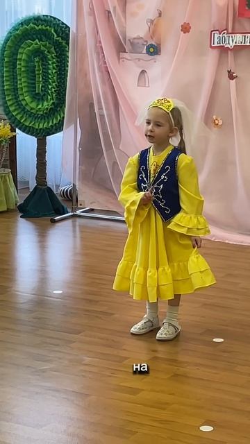  Сказки Тукая оживают в детском саду Огонек!