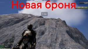 Icarus/ икарус. Прохождение# Выживаниe