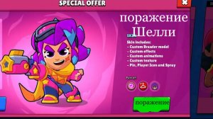 ужас рандомы 1