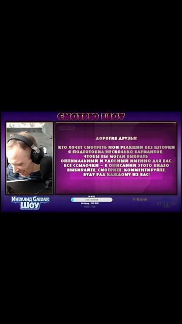 Инвалид Gaidar Шоу МАМА В 16 Футболка поменяла цвет