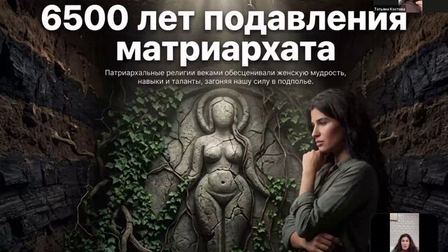 Эфир «Как энергия второго центра создает деньги»