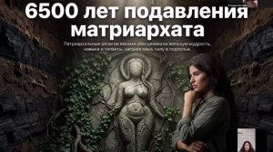 Эфир «Как энергия второго центра создает деньги»