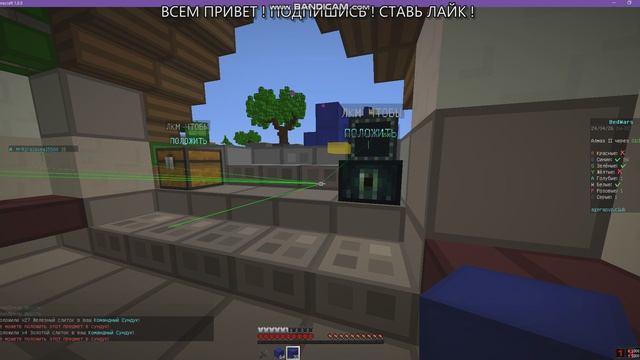 Скачал читы, проверка сервера ageraPVP.club