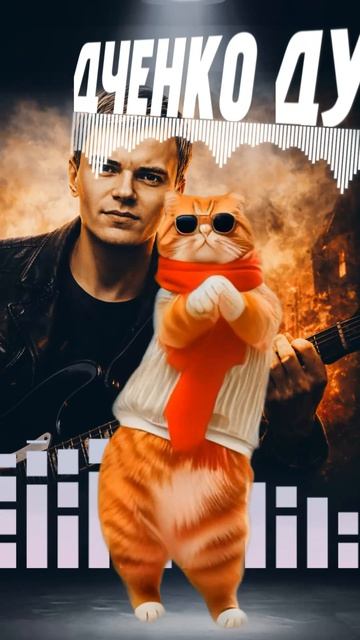 🎸ОСКОЛКИ УТРА — Трек, Который Ломает И Поднимает 💔🔥(Official Audio)