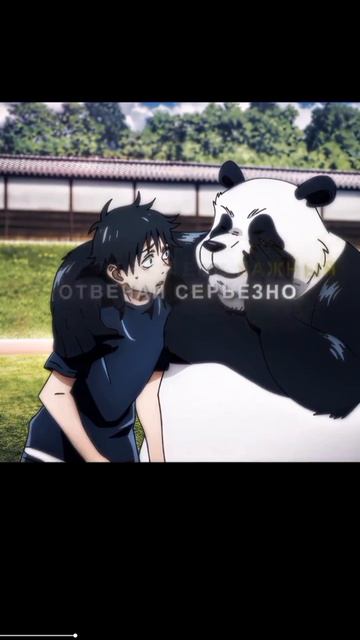 магическая битва