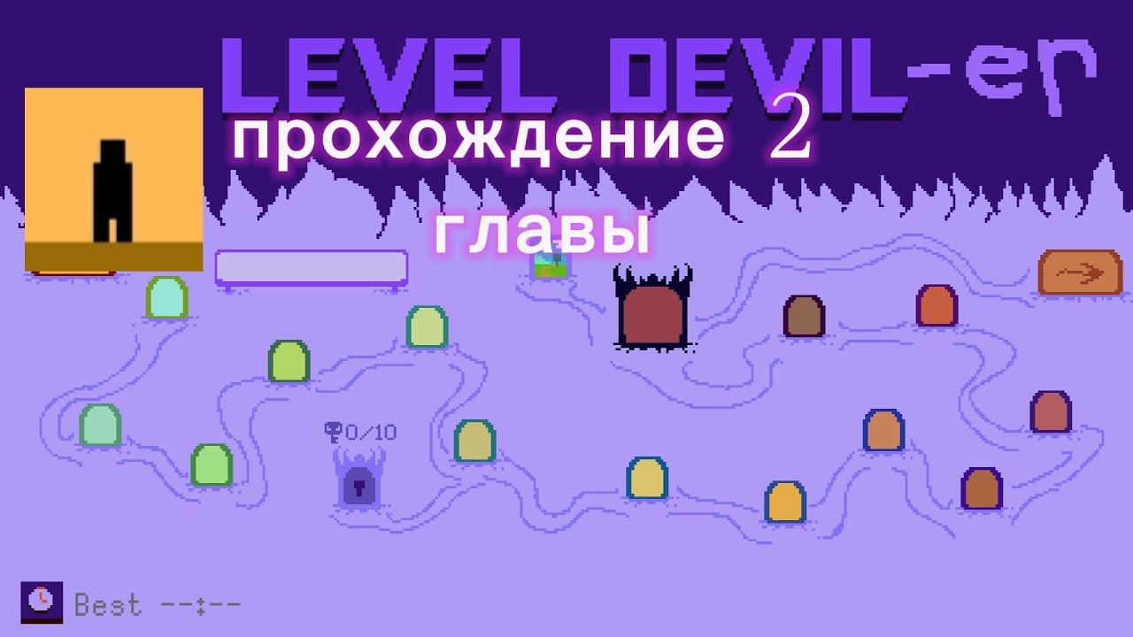 Прошёл 2 главу в Level Devil! это было сложно, но я смог