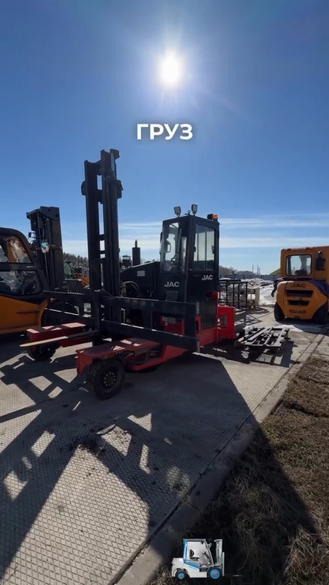 Многоходовочки тоже имеются @jac_rus_