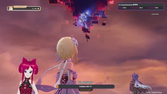 Песня полой луны. Глава 8. Истинная Луна. Прохождение - Часть 3