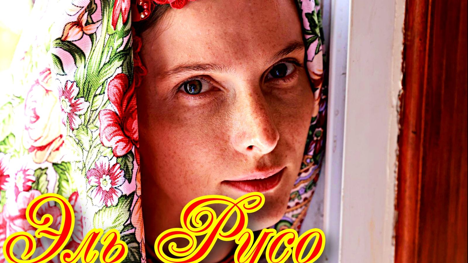 Видео от Всё о кино _ Самые последние новости фильмов.