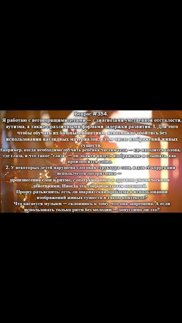 #вопросответ  #shorts