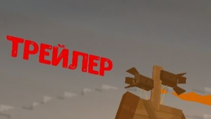 SIREN HEAD 4 ТРЕЙЛЕР