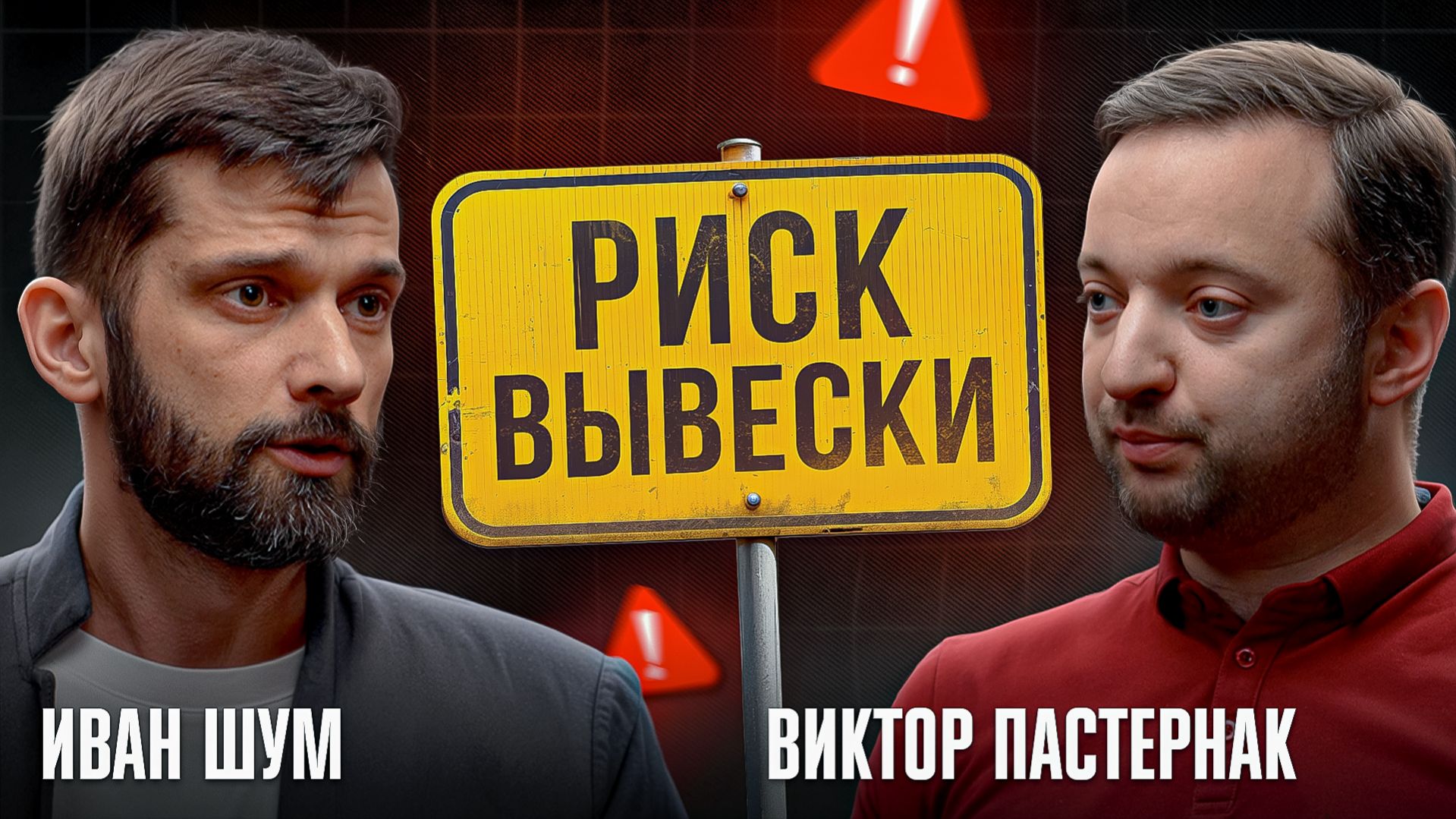 Почему ваш бренд могут запретить? Разбираем ошибки