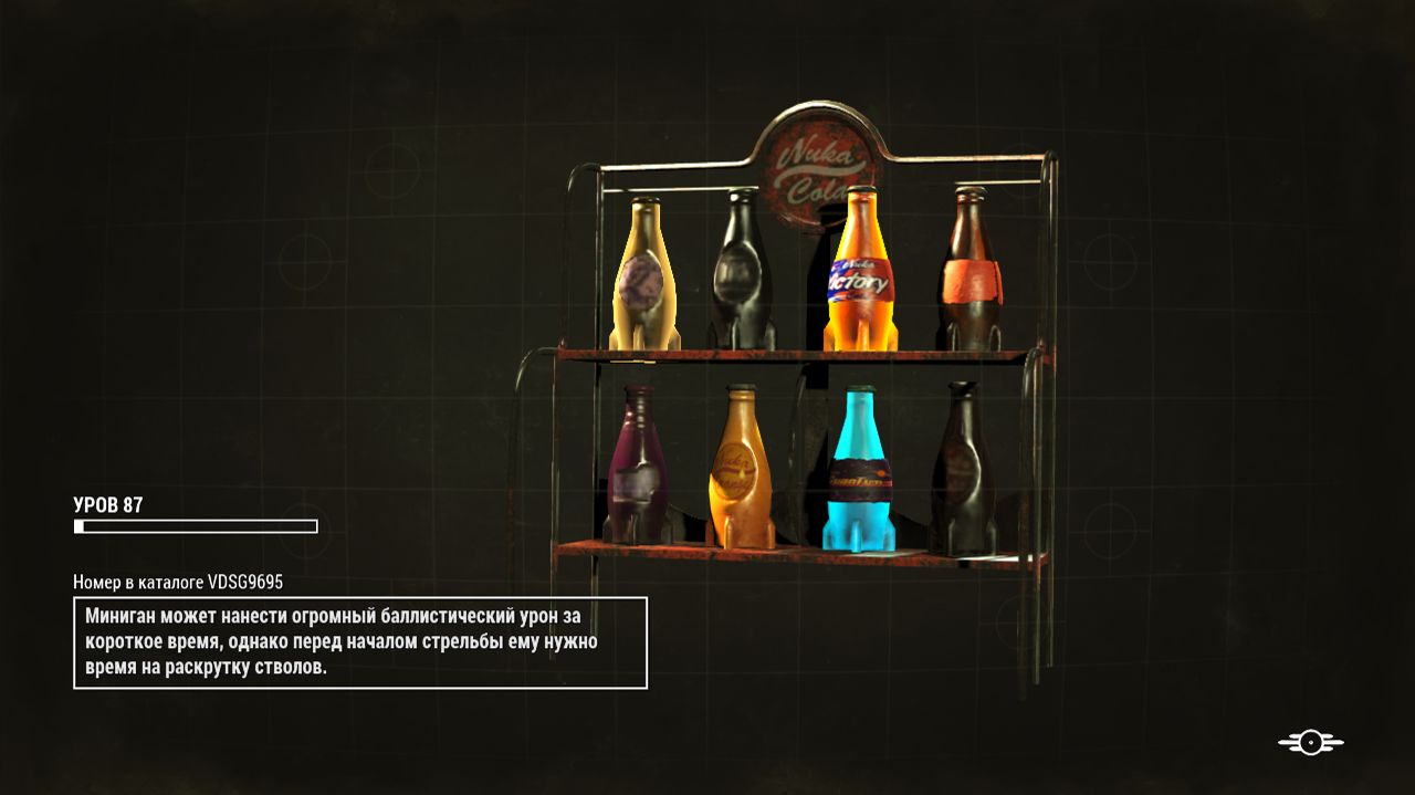 Fallout 4 Ядер мир. Вышел и  подумал, что всё.