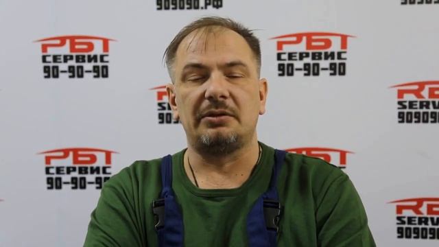 Ремонт стиральных машин в Москве - RBT Service