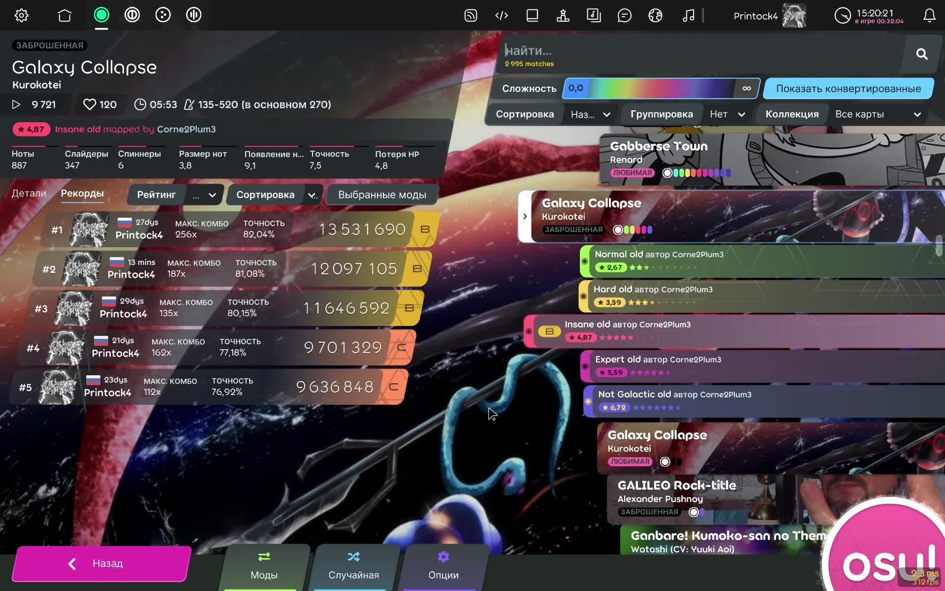 играем в osu! (мой прайм)