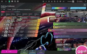 играем в osu! (мой прайм)