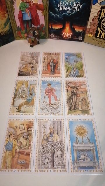 24-04-2026 по матрице судьбы. энергии дня