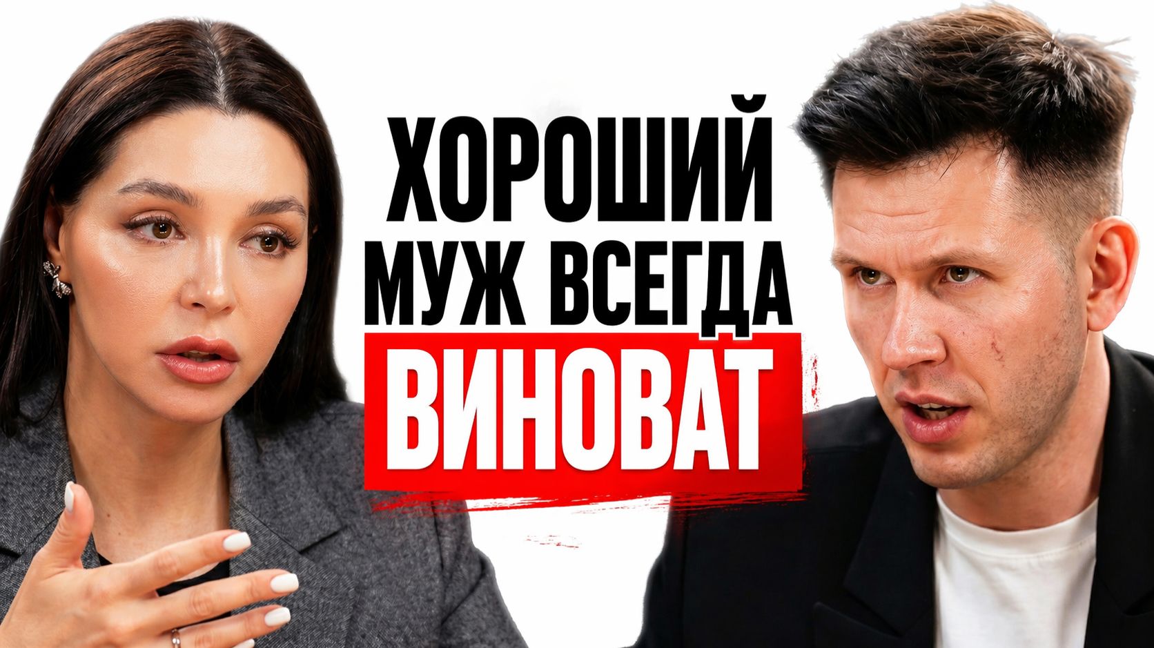 🔴 СПЕЦВЫПУСК! Она рассказала о чём думают мужчины. Анна Теодорович