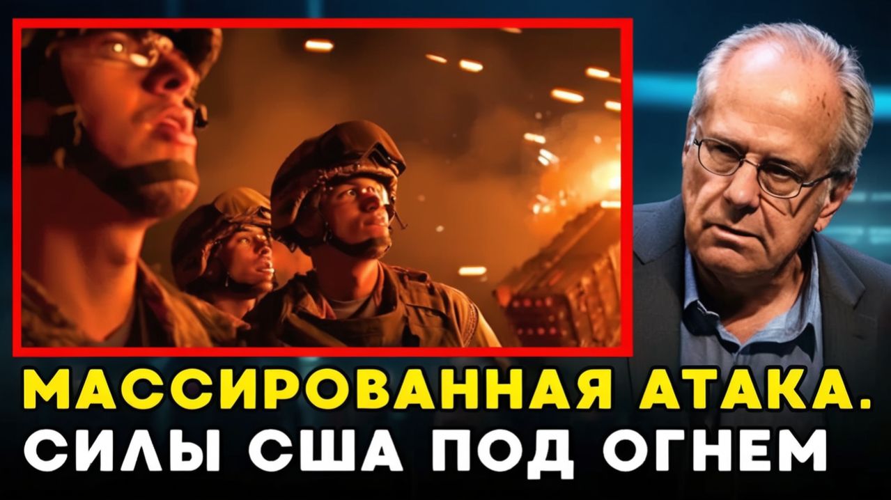 Ближний Восток Правда, которую скрывают СМИ. Что на самом деле происходит в Ормузском проливе