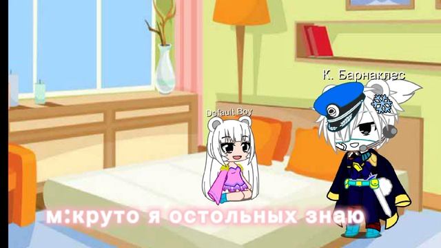 ввкинулииии