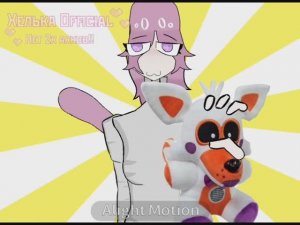 Дарит вам лолбит🥰(опис!!)