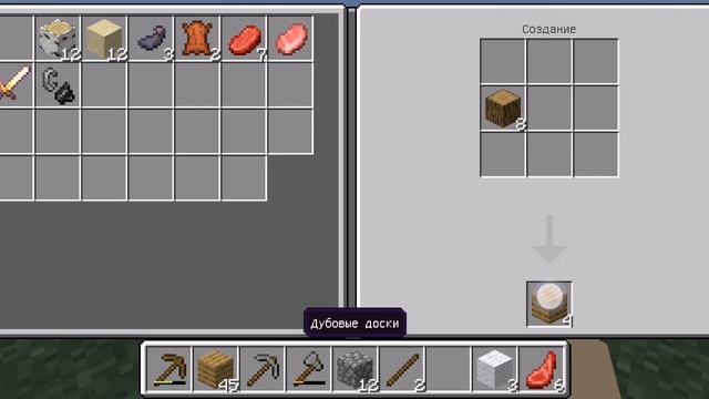 летсплей по майнкрафт 1 часть