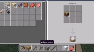 летсплей по майнкрафт 1 часть