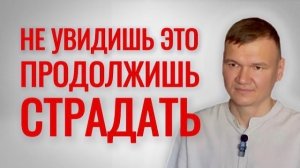 Не увидишь «это», продолжишь страдать | Сатсанг с мастером Омкара | Екатеринбург