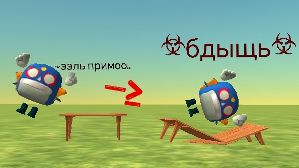 как сделать скин эль примо из бравл старс в Чикен Ган 🐔🔫