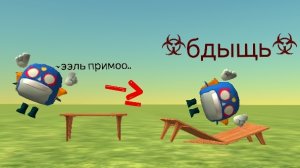 как сделать скин эль примо из бравл старс в Чикен Ган 🐔🔫