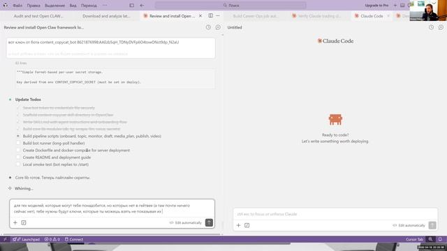 Мастер-класс ИИ-агенты с Жемалом