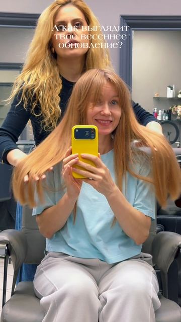 Весеннее обострение или весеннее обновление выбираешь ты!